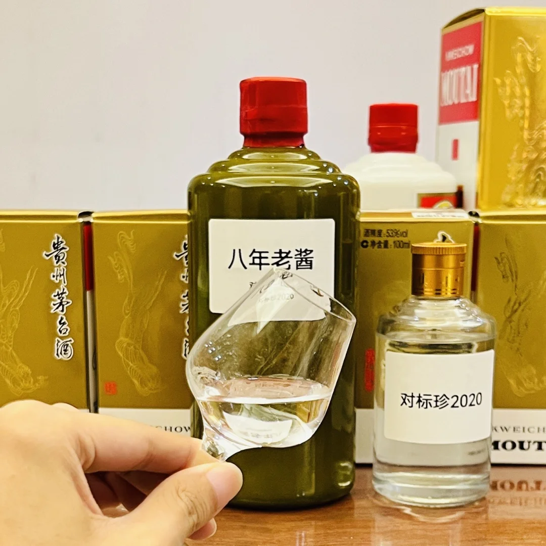 酱香酒天花板，8年老酒！