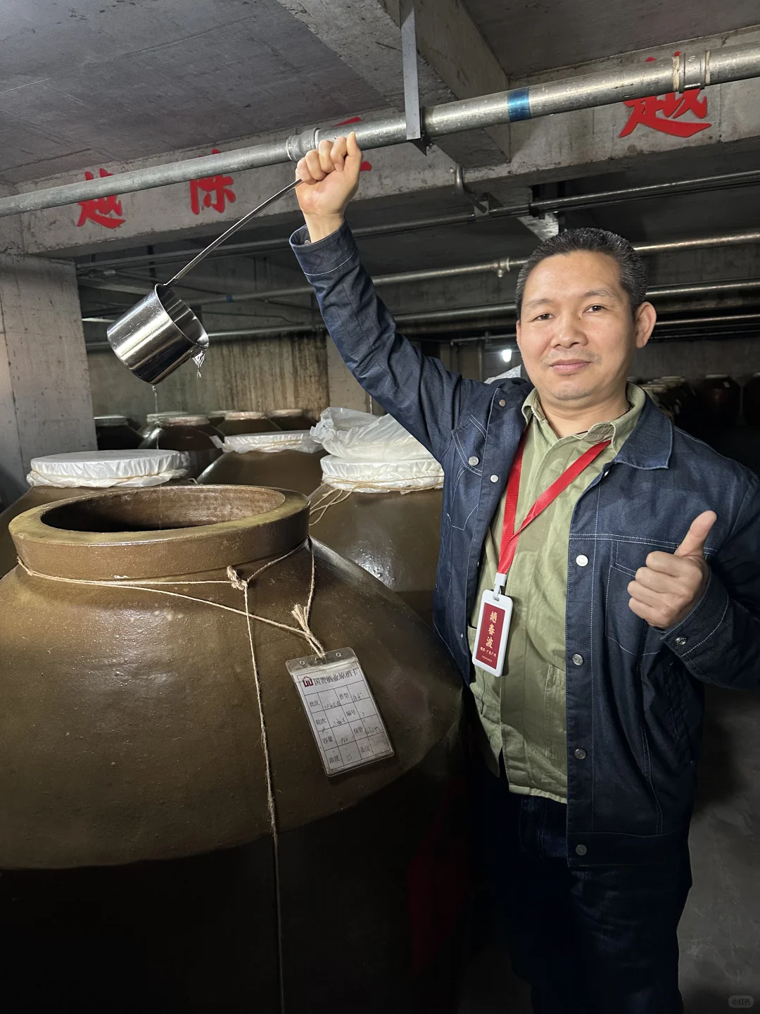 国贵陈厚酒业：坚守坤沙工艺，陈厚只做坤沙酱