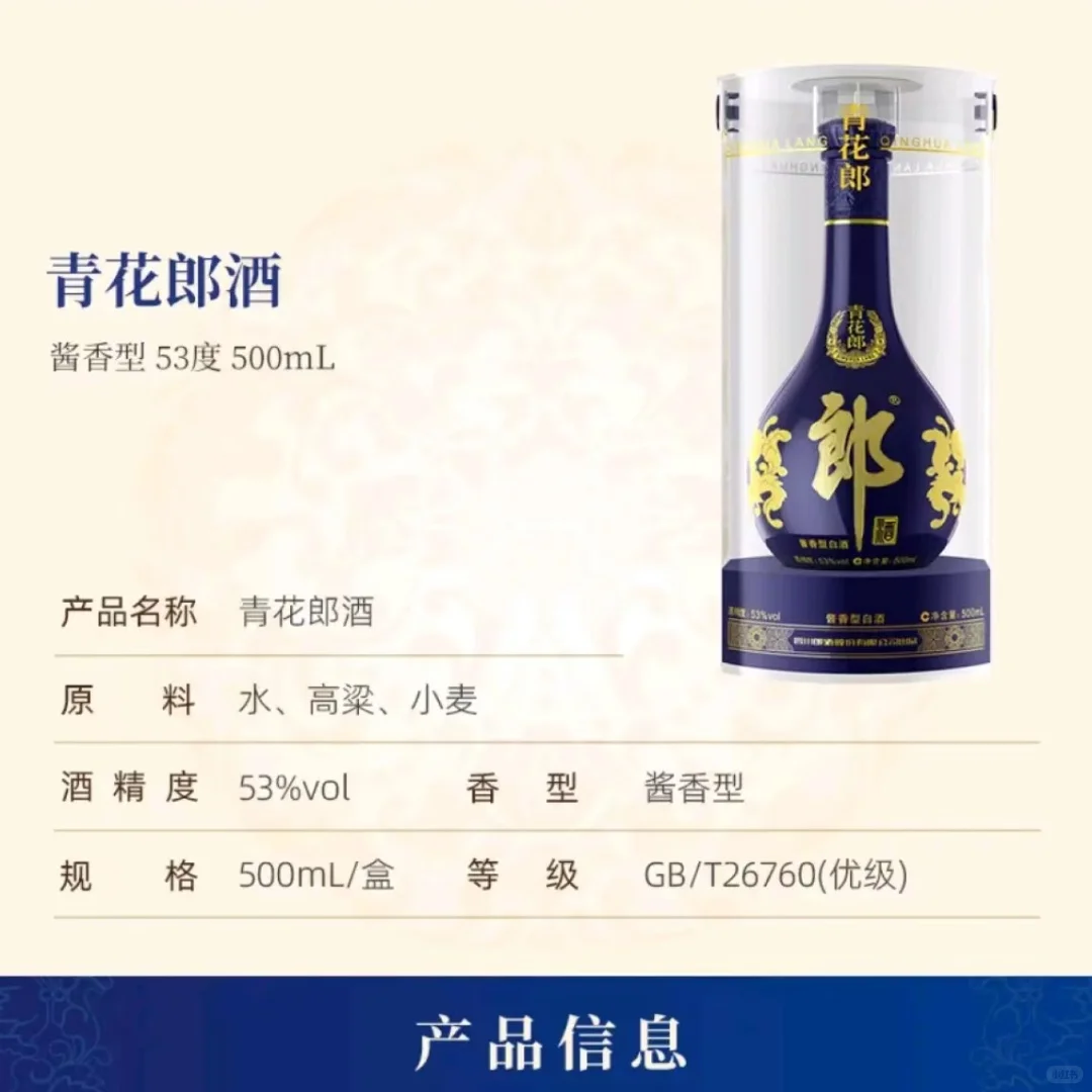 酱香典范，宴请送礼首选?