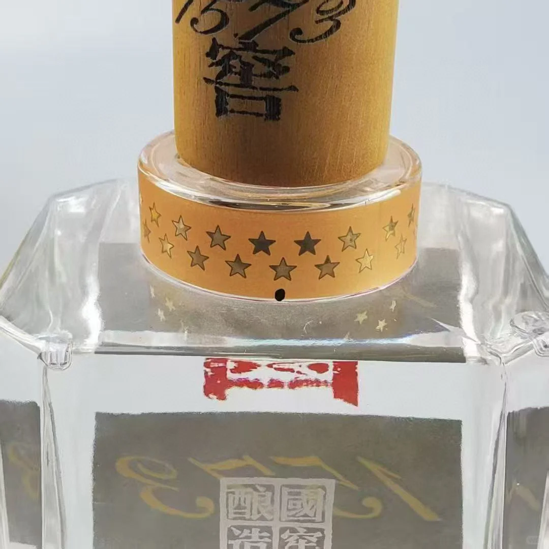 2006年 国窖1573礼盒 公斤装?2800