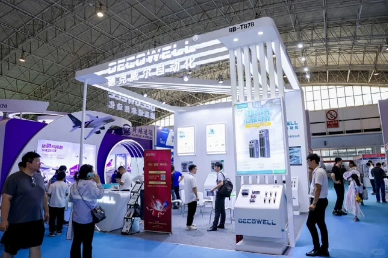 2026第20届北京智能制造展览会5月