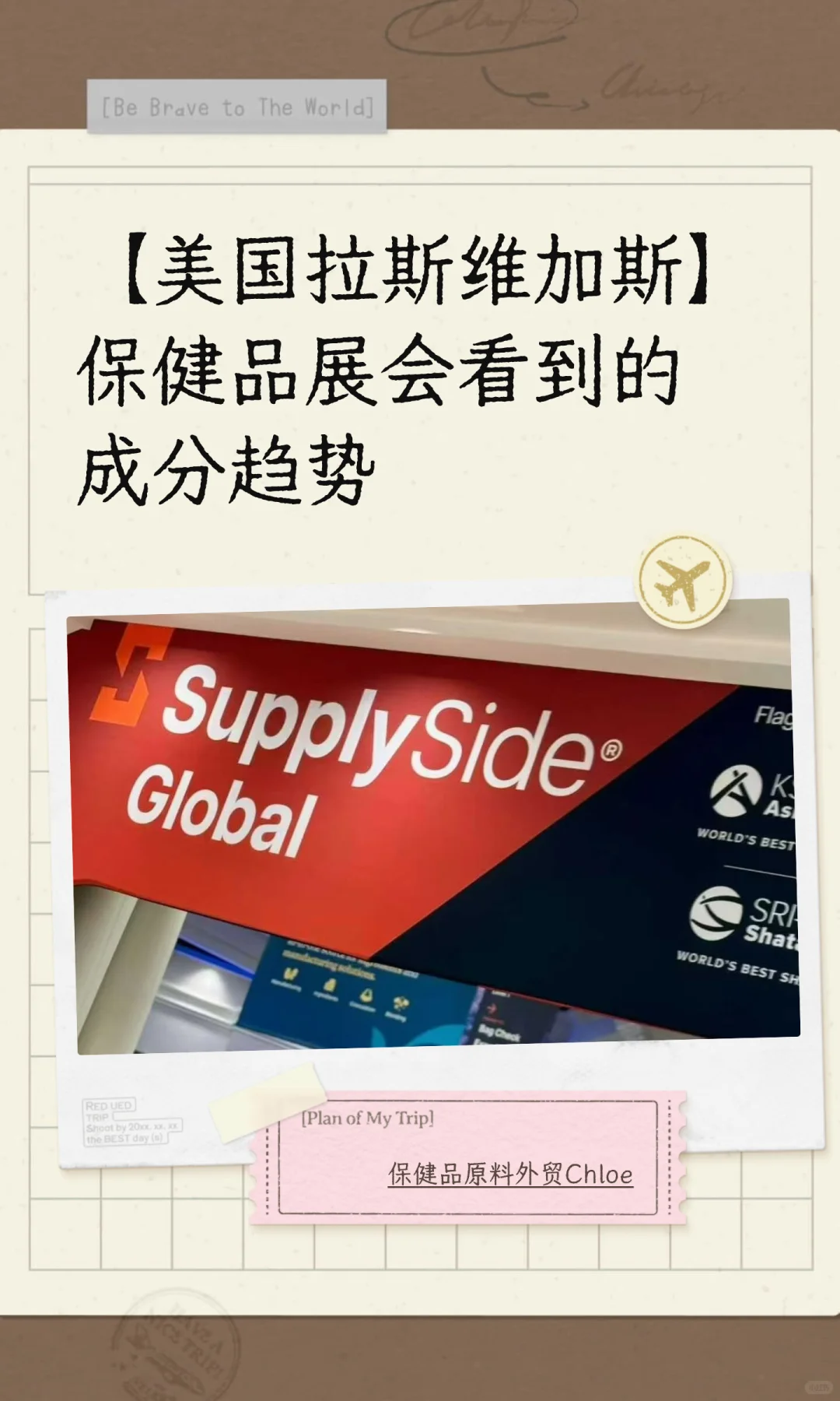 3分钟看未来保健品行业趋势