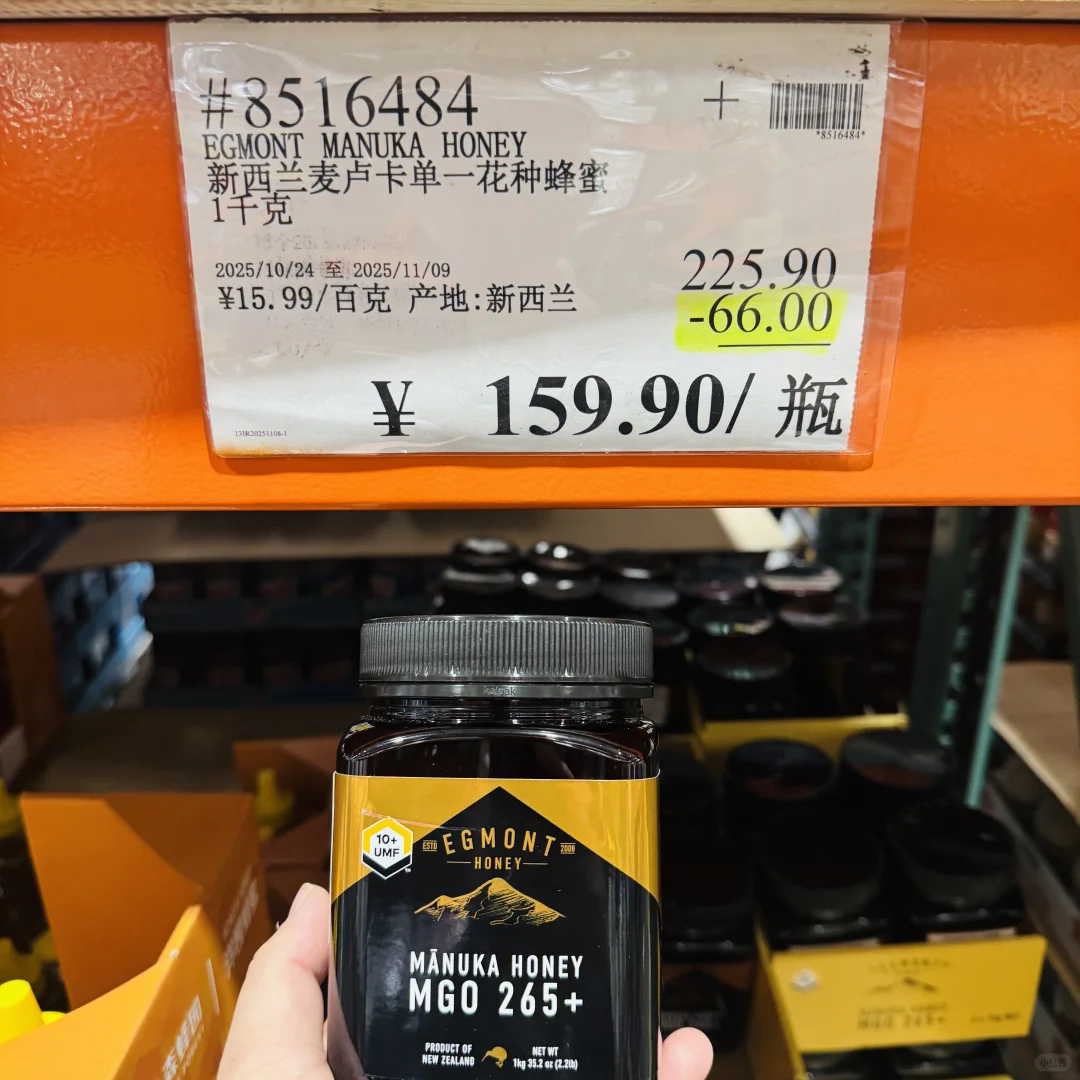 ?开市客部分葡萄酒清仓捡漏！?选哪个？！