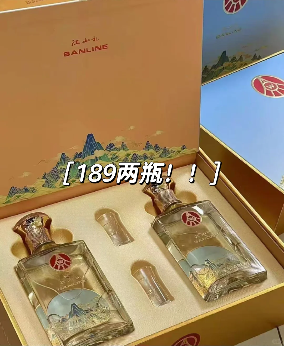 《关于我为送酒做的工作》哪个更合适呀❓❗