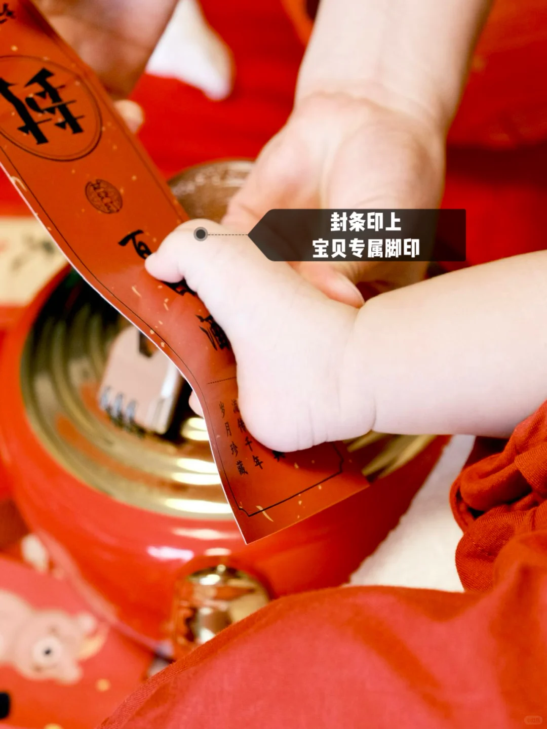 奉劝各位!孩子周岁封酒不要这样选