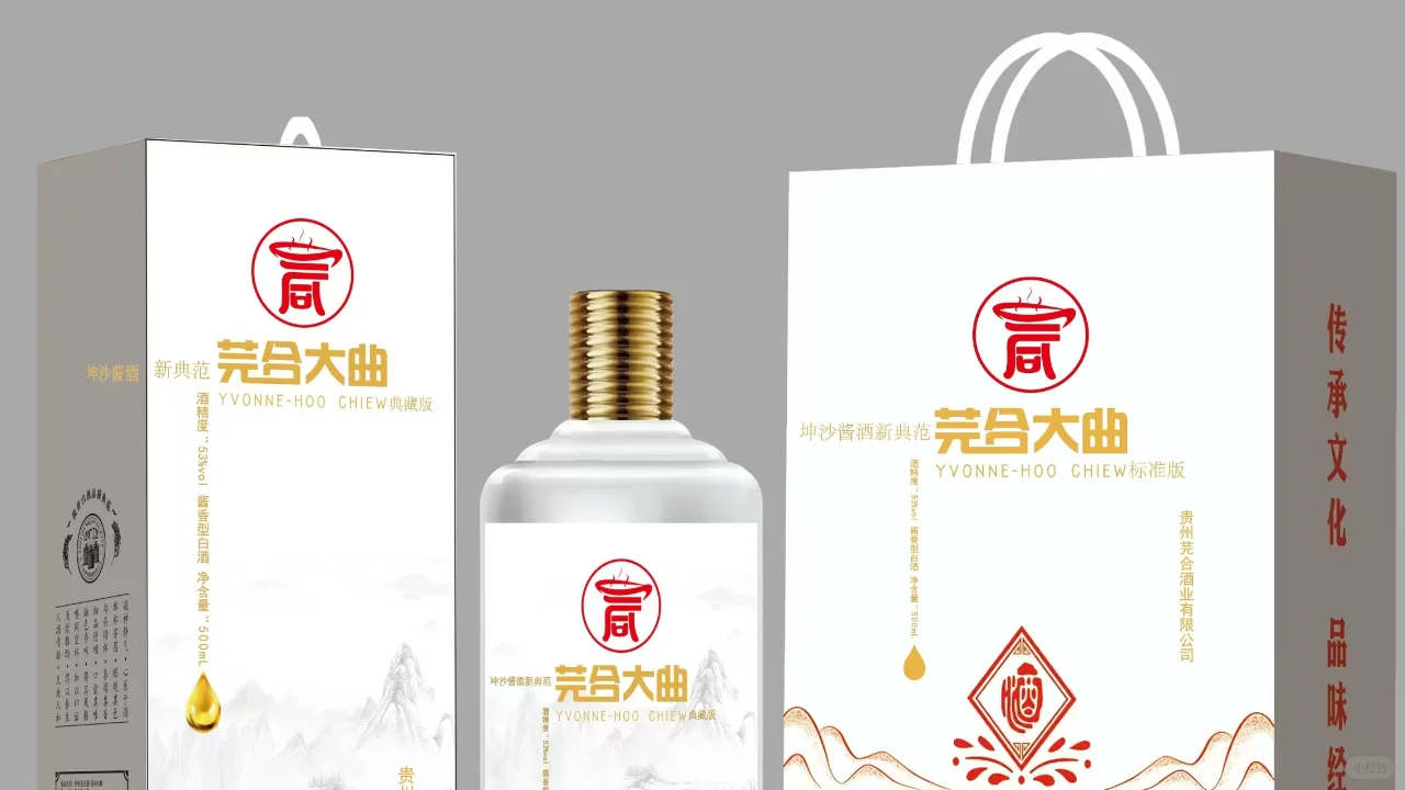 坤沙酱酒新典范~芫合大曲坤沙酒