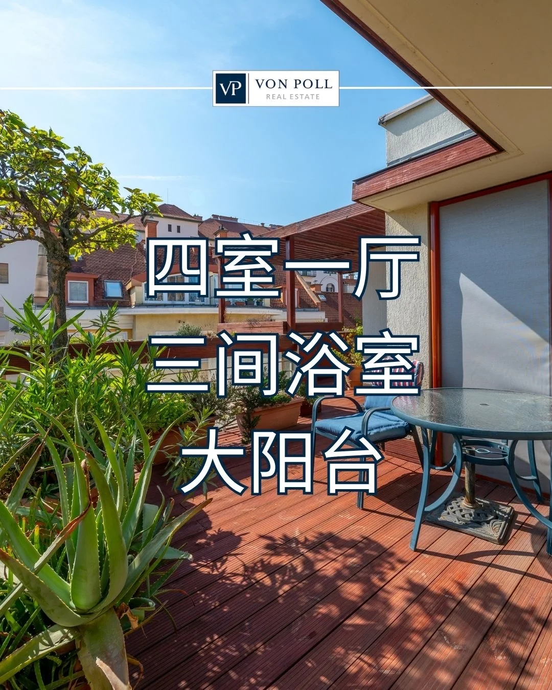 ?️ 布达佩斯1区顶层公寓