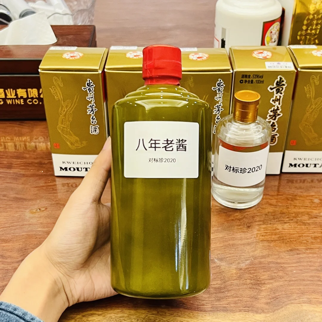 酱香酒天花板，8年老酒！