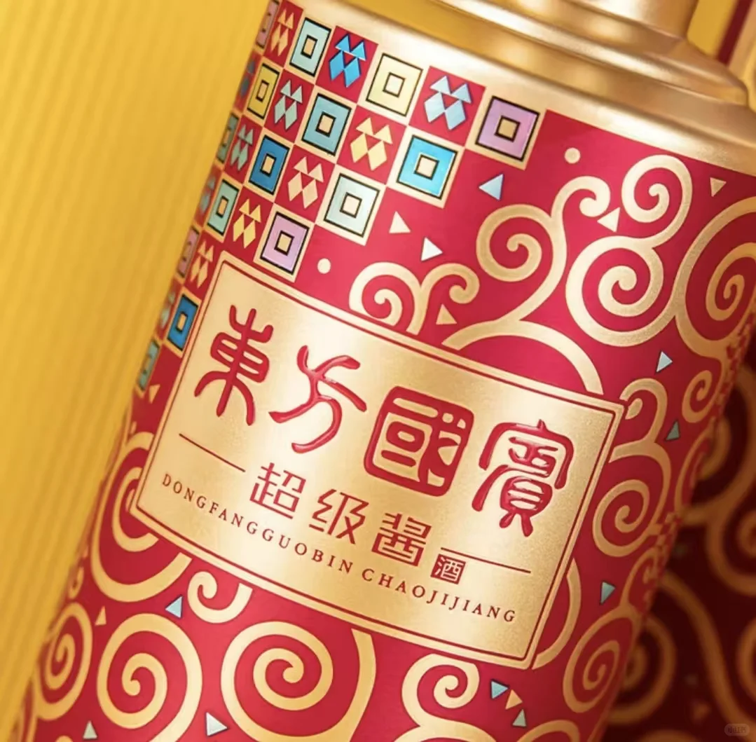 听我的!千万别给家里长辈买9.9包邮的“坤