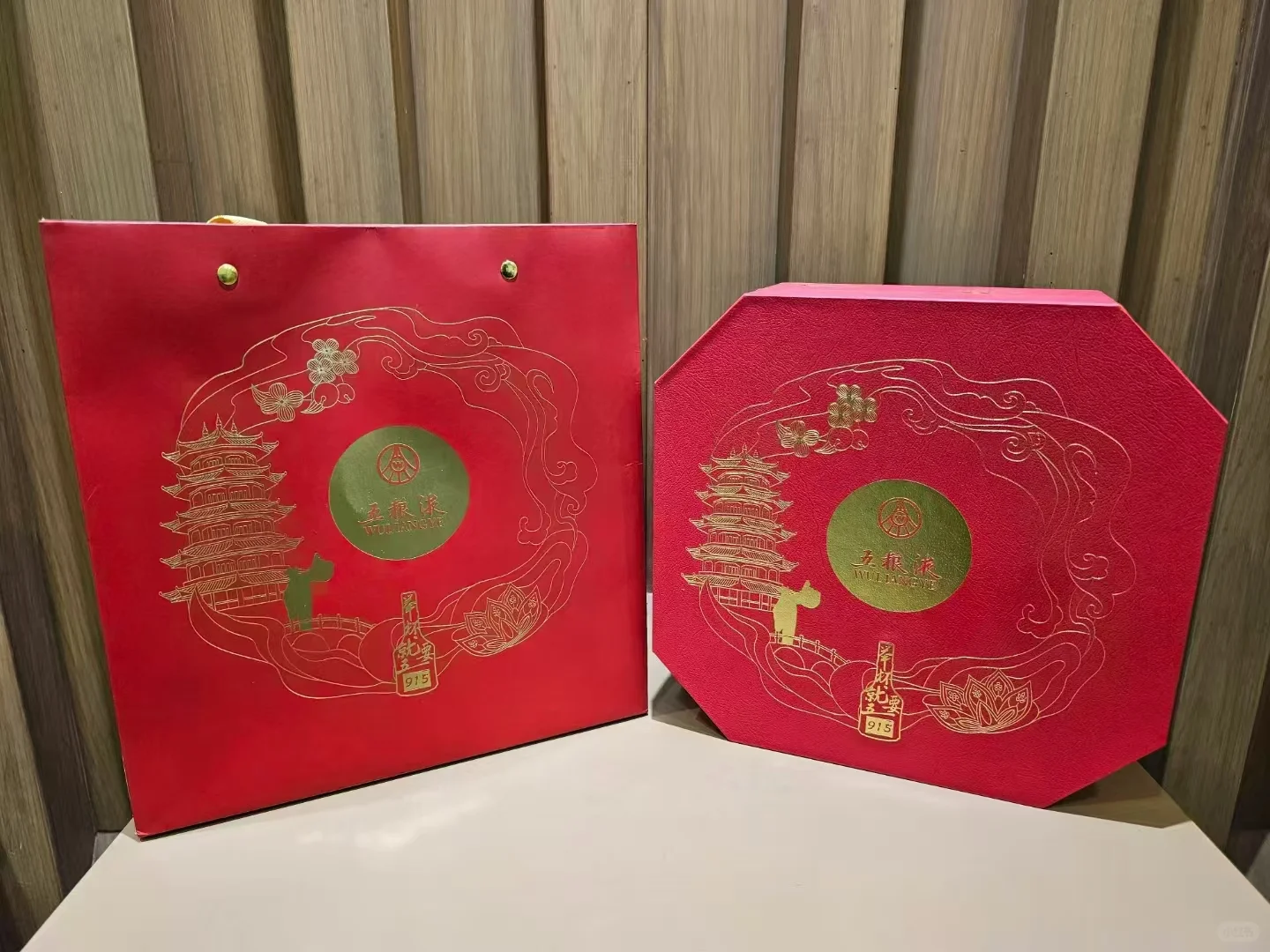 五粮液 小酒礼盒