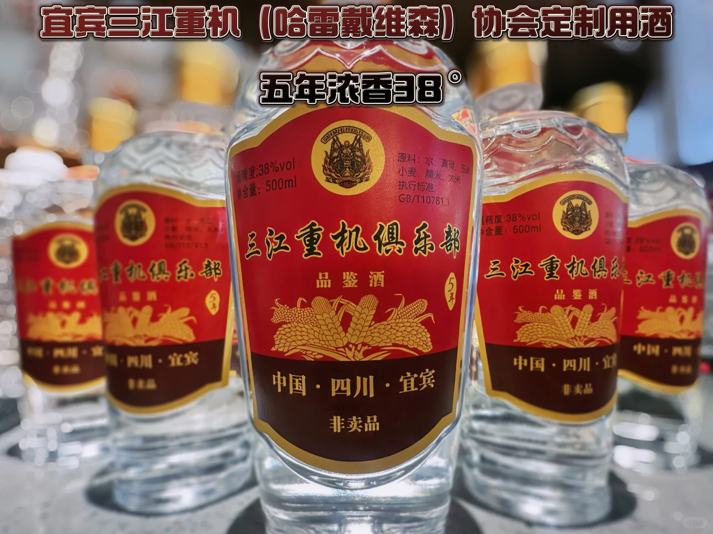 买散装白酒前,我劝你先查看“企CC”