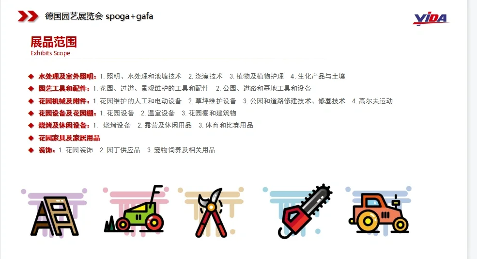 你是做什么外贸产品的工厂？