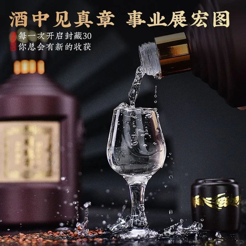 ?30年老酱香!现在不囤后悔到哭!!