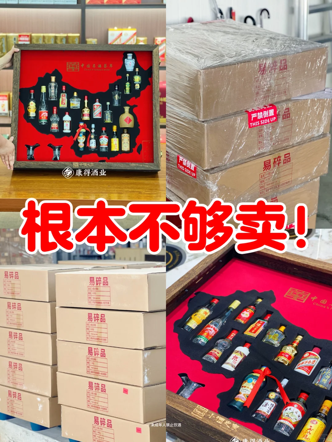 2025年最美礼盒：20支地图礼盒?