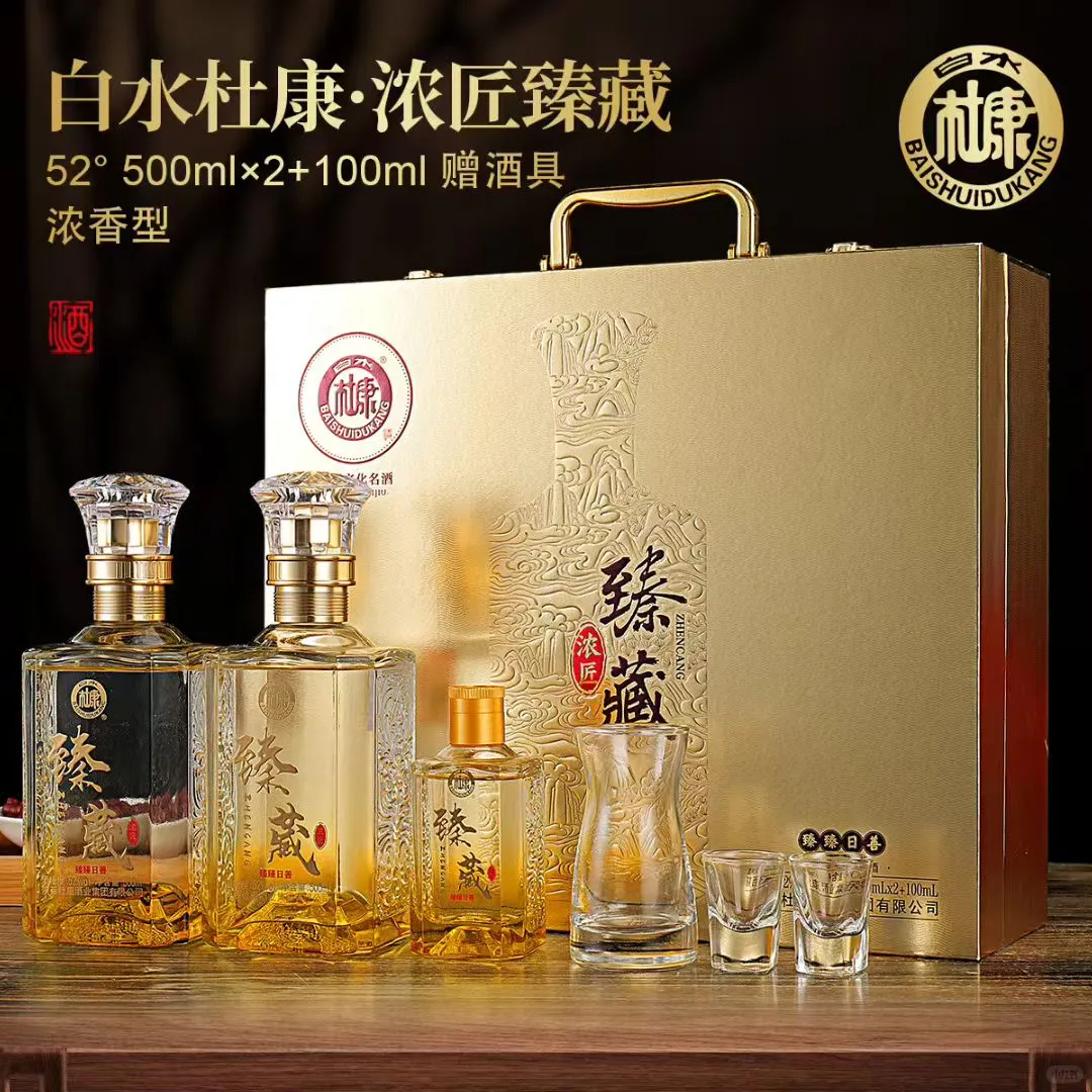 来吧，手提礼箱宴请贵宾?