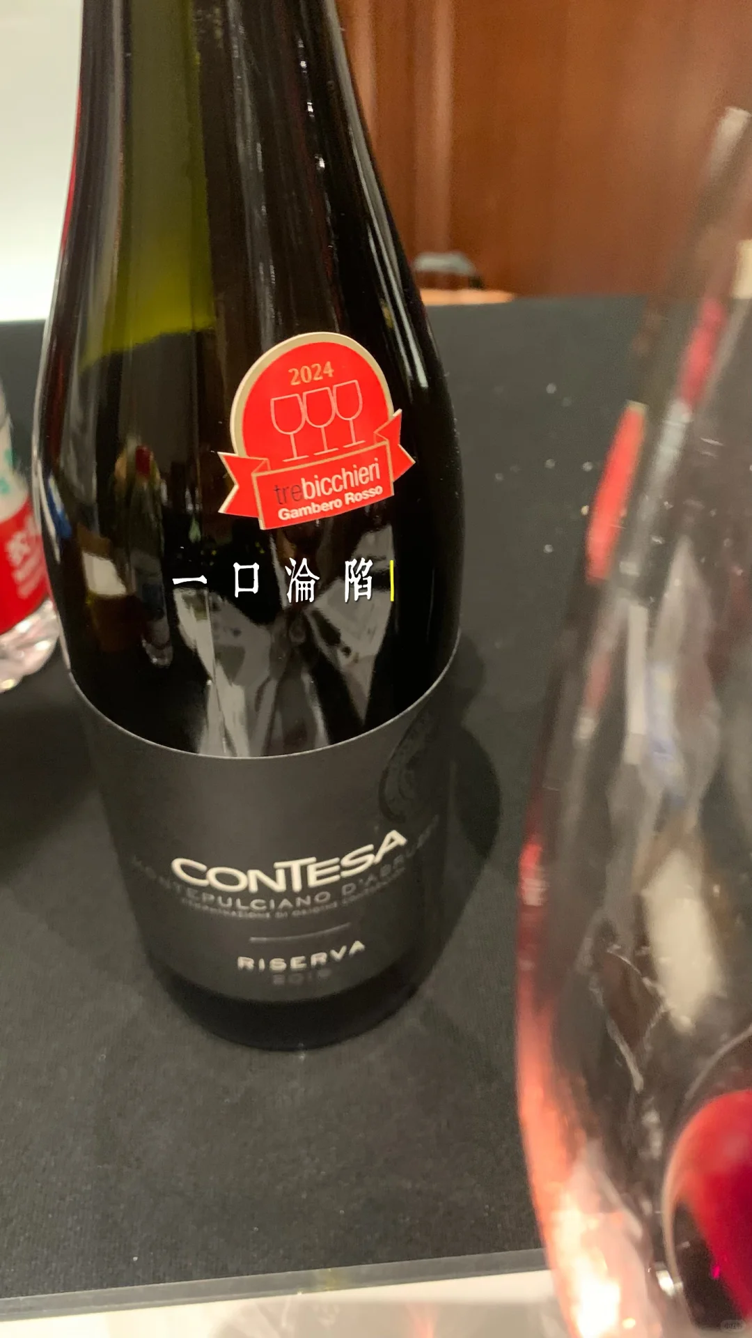 意酒??｜一轮变关公