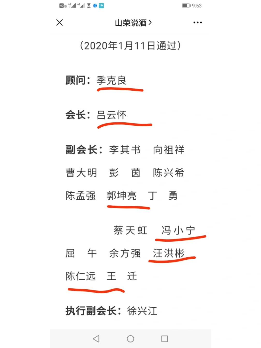 酱香酒一次说明白，为啥喝酱酒就喝坤沙酒…