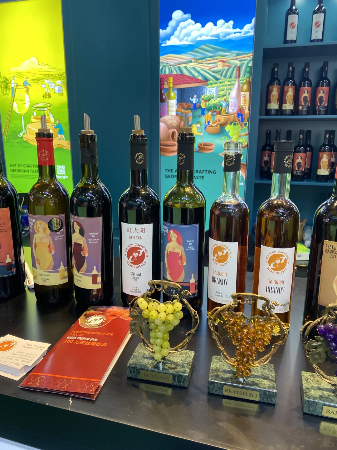 进博会翻译之卖葡萄酒