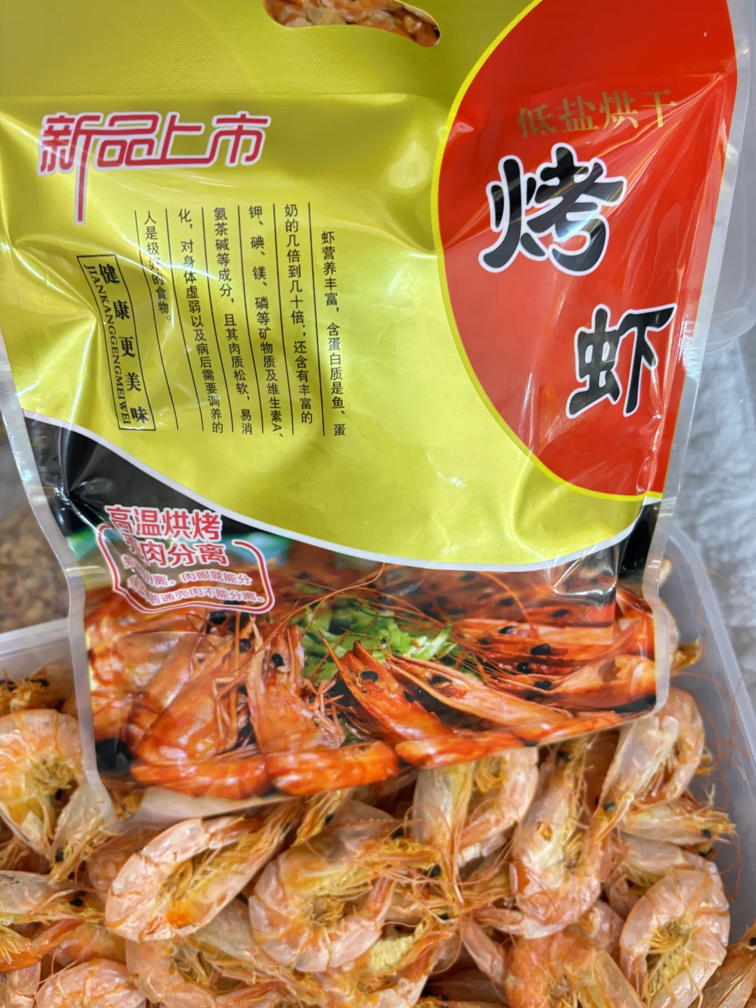 大连必买特产?防坑不踩雷(附价格表)