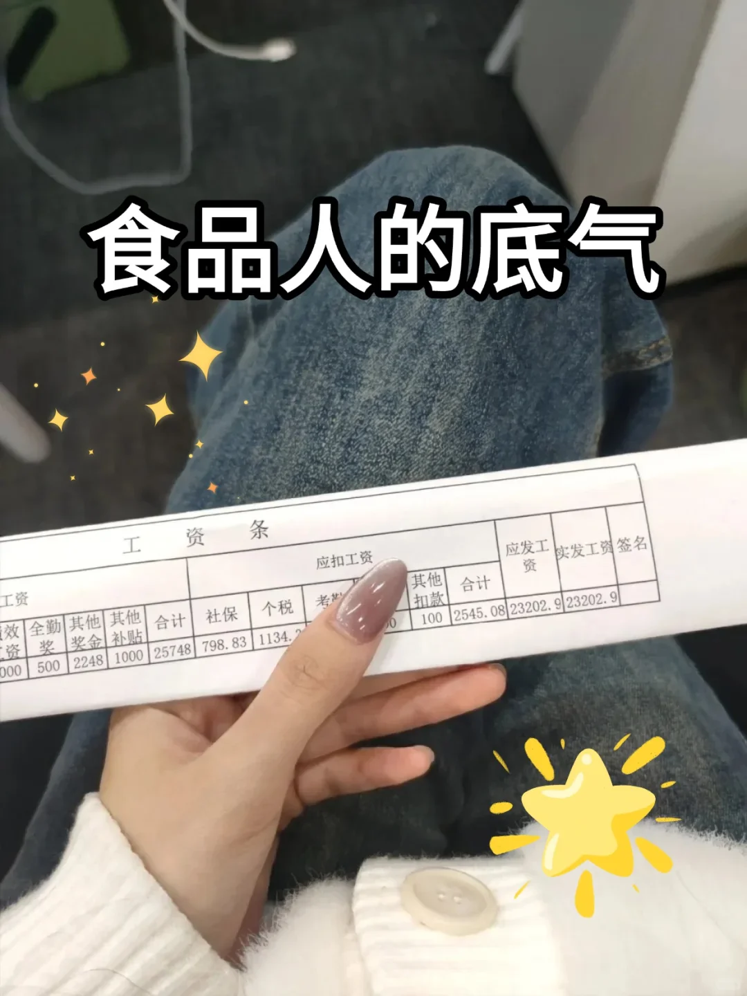 建议食品人都去冲这个新赛道!!