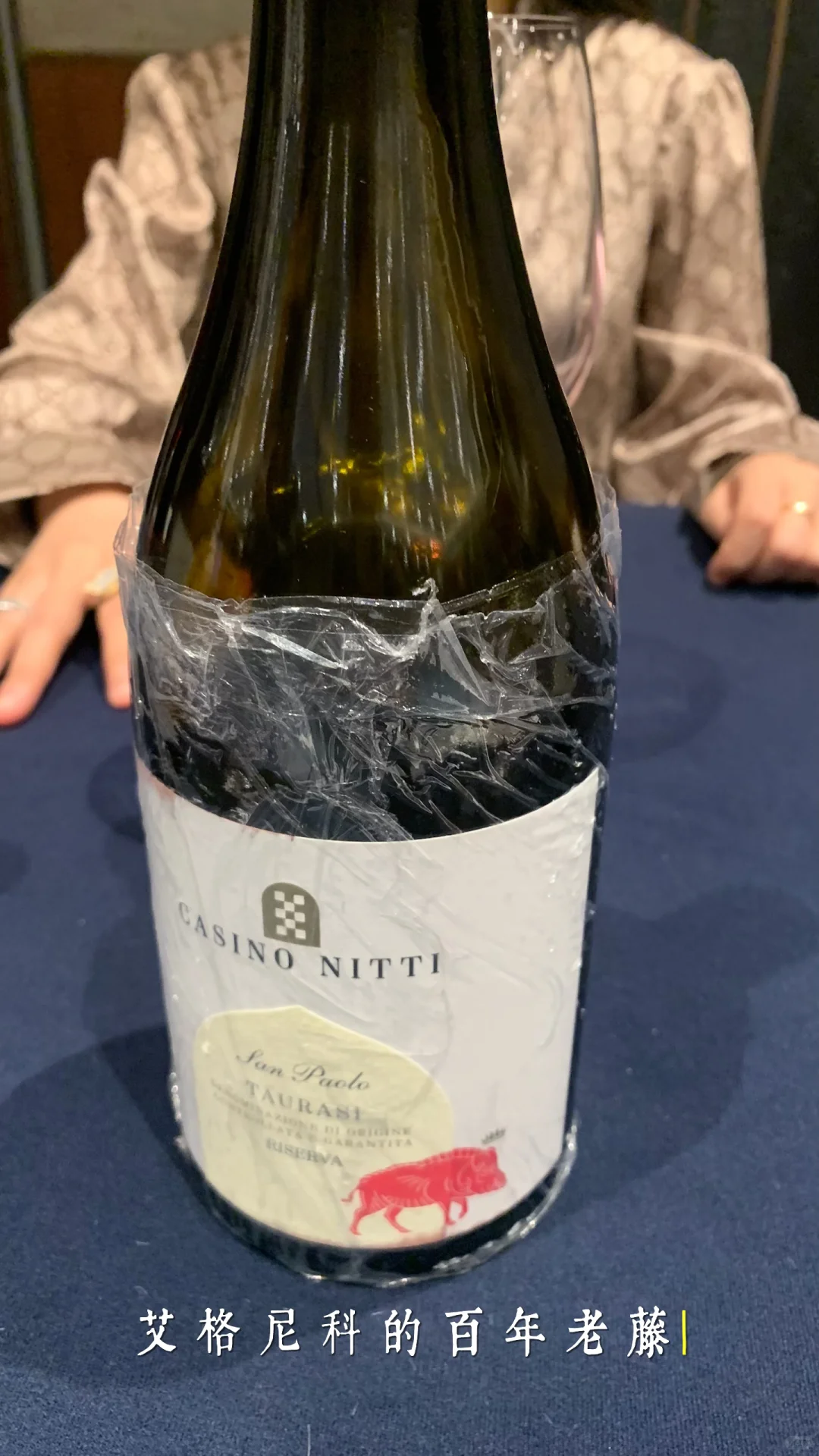 意酒??｜一轮变关公