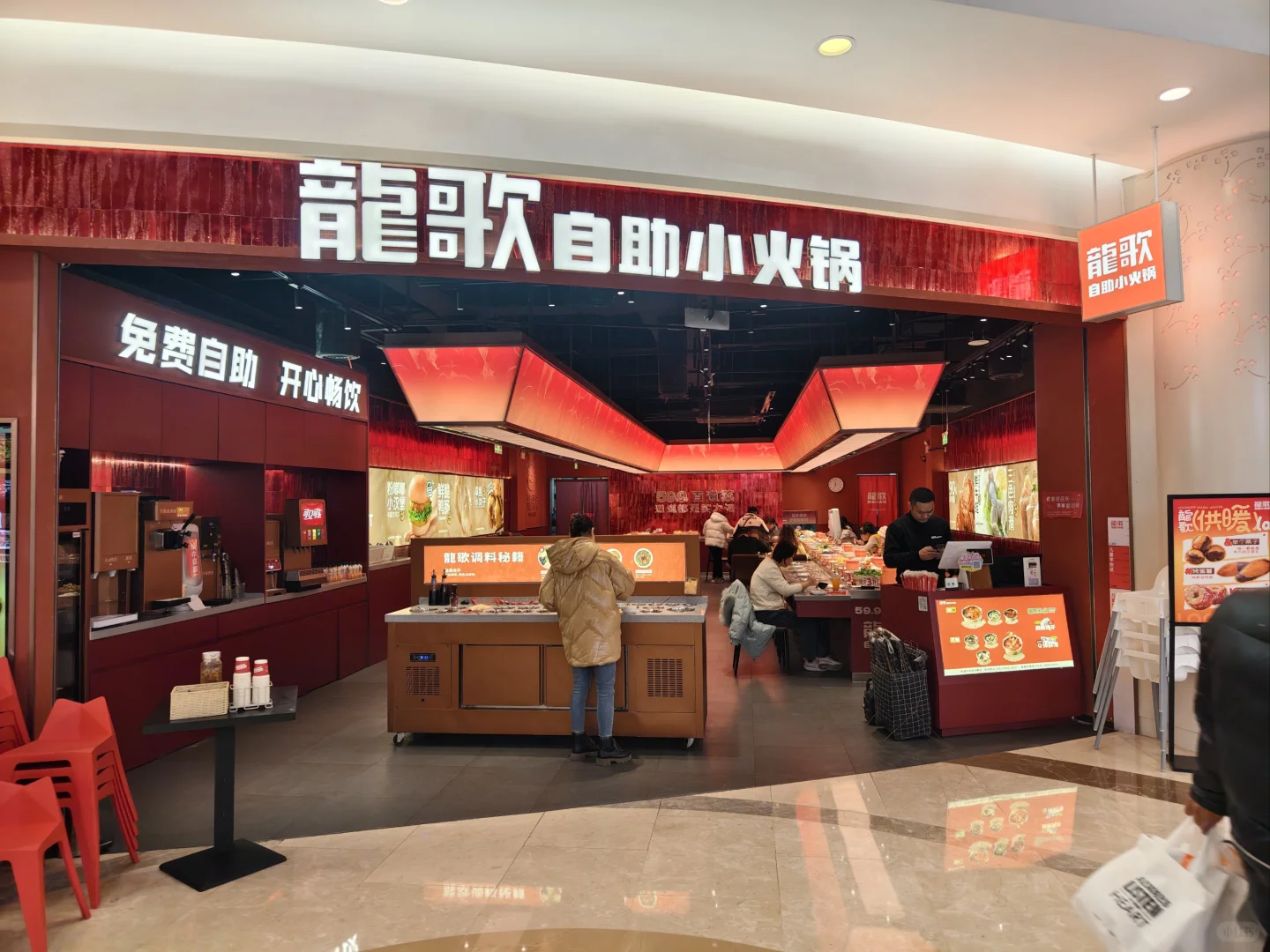 50-70元自助赛道深度解析:趋势、品牌差异与