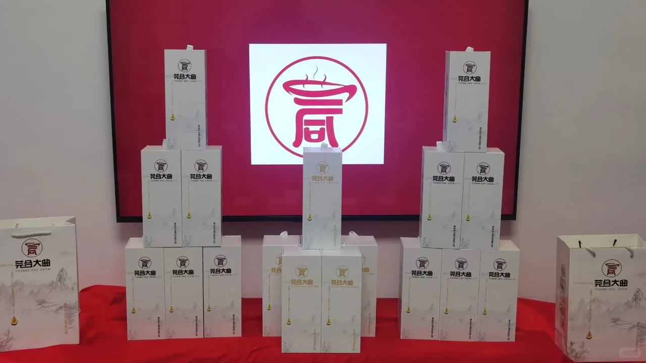 坤沙酱酒新典范~芫合大曲坤沙酒