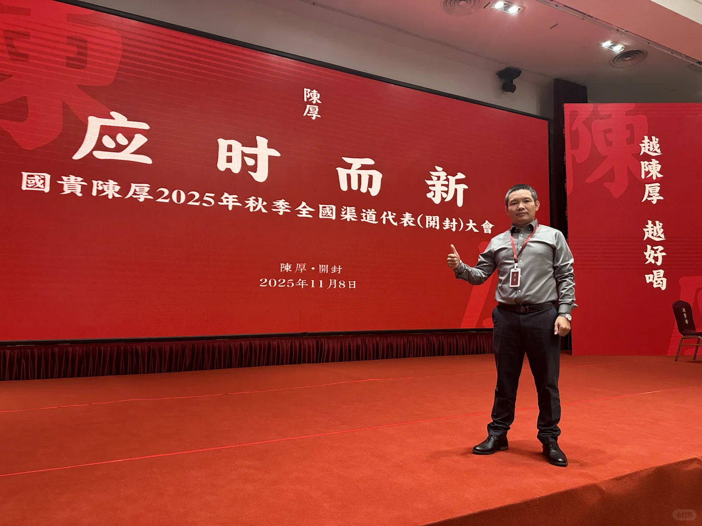 买酒有需求，我们帮你挑。越陈厚越好喝