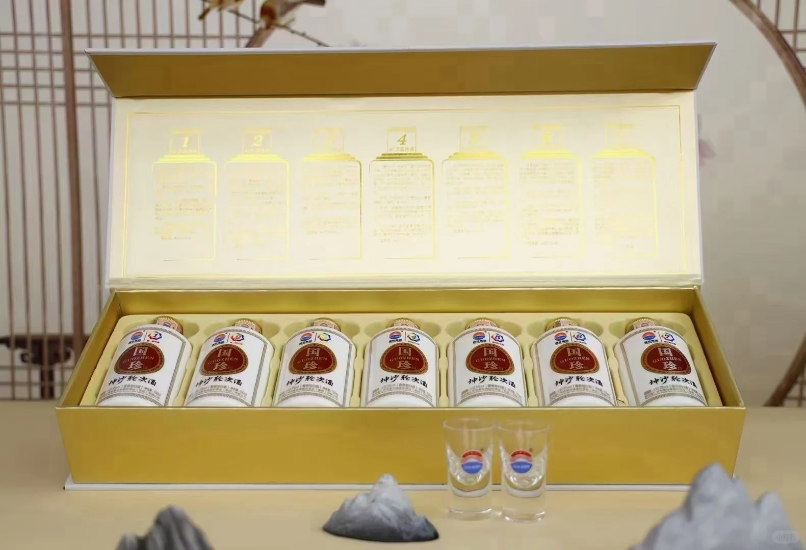 国珍坤沙轮次酒