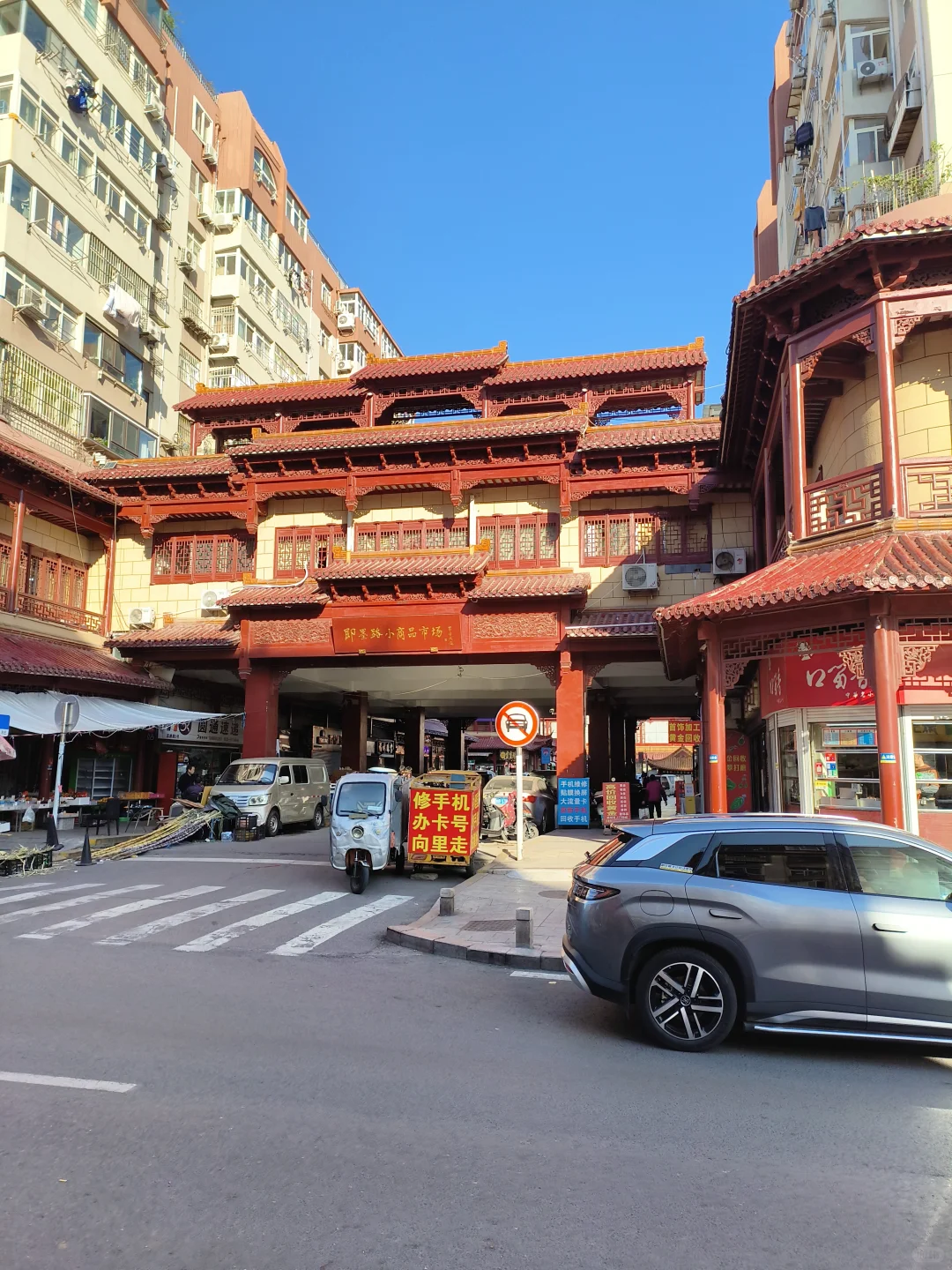 没落的即墨路小商品批发市场