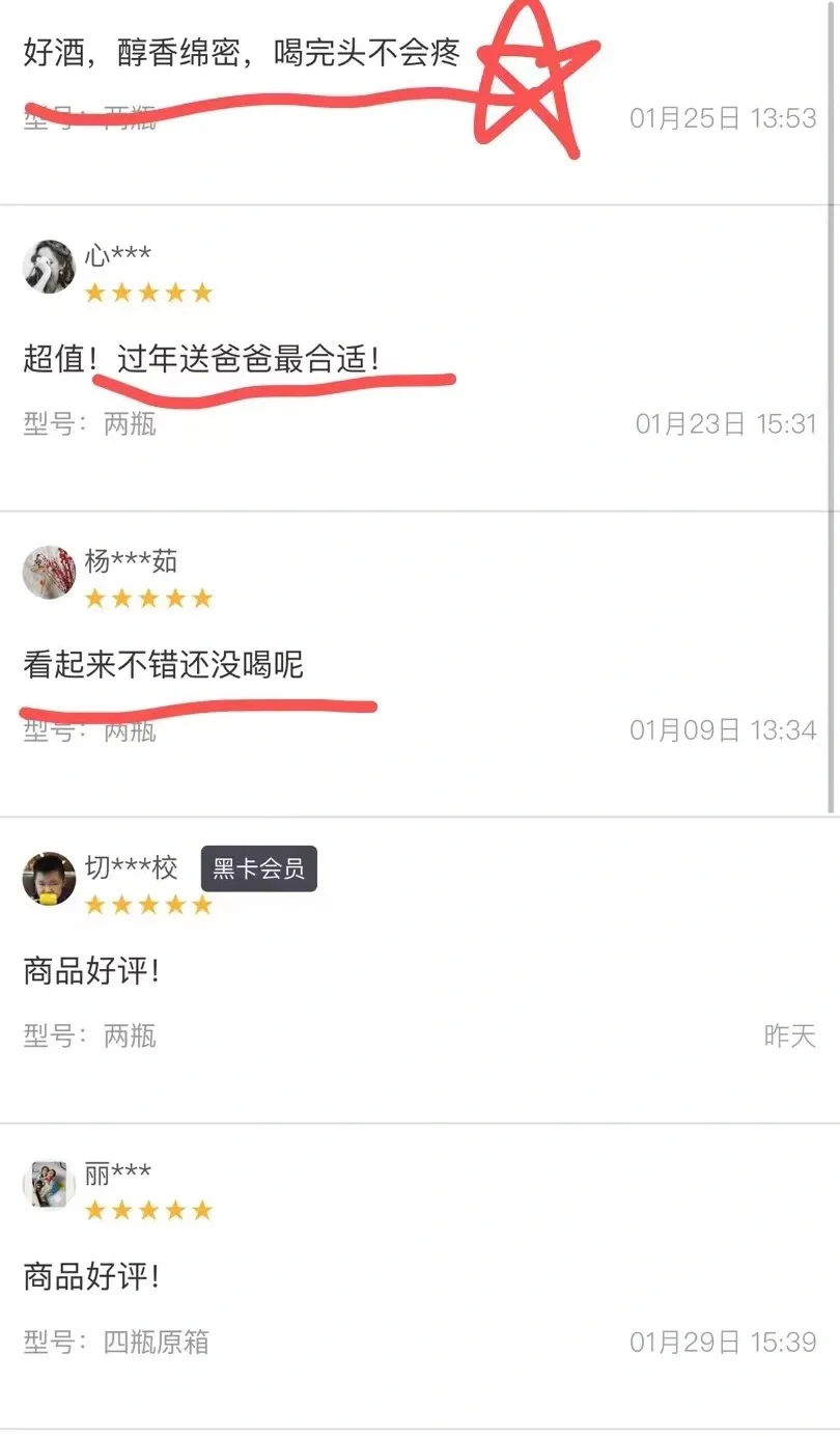 ?精美礼盒奢华大气❗ 新年送礼首选 贼有面