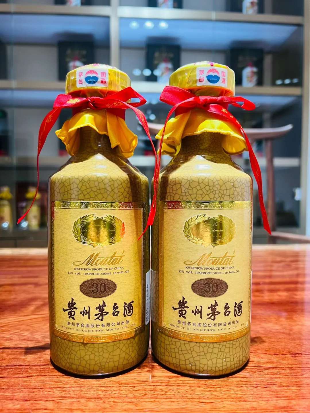 11月8日北京茅台今日行情参考✅北京上门收