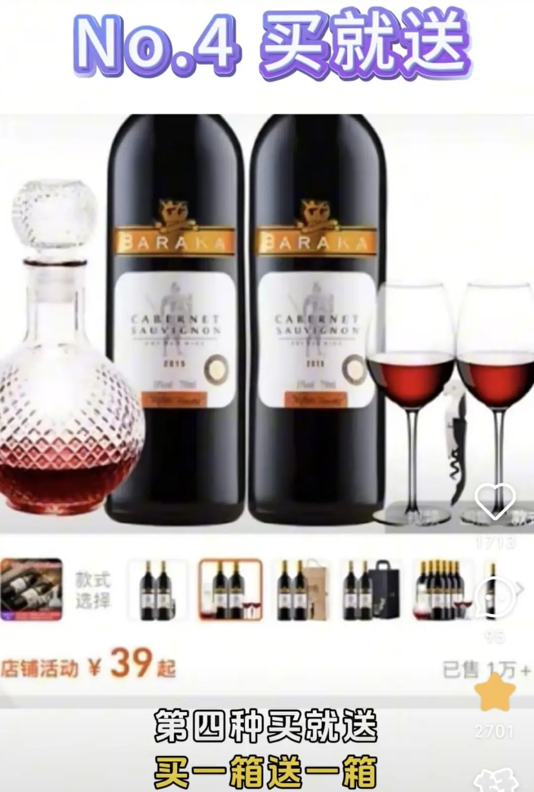 这10种葡萄酒,超过30就别买,造假率高!