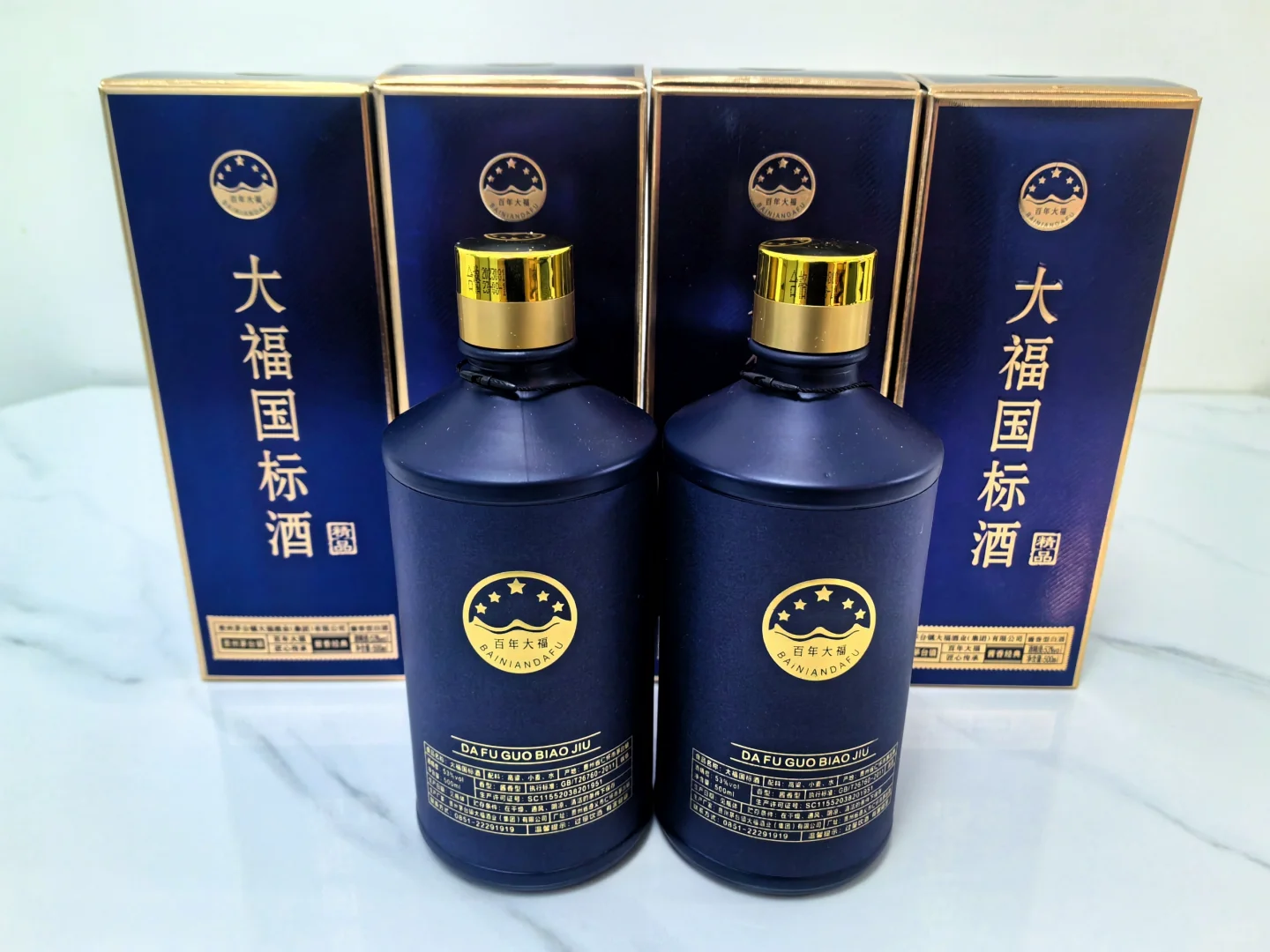 大福国标酒—茅台核心产区—坤沙工艺酱酒