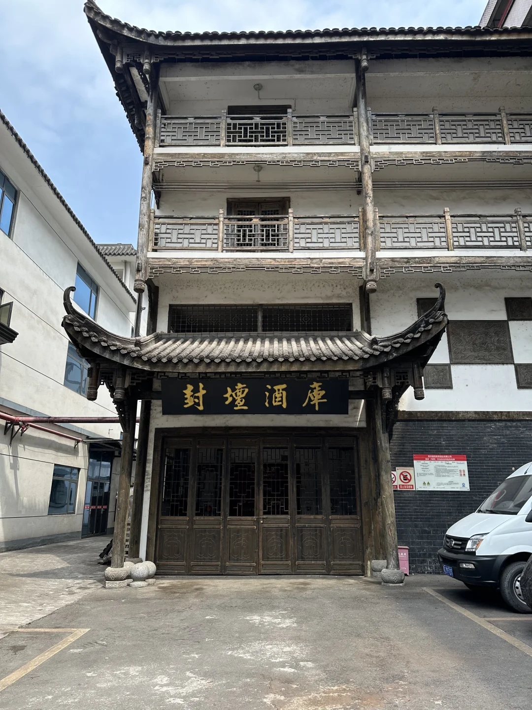 国贵陈厚酒业：坚守坤沙工艺，陈厚只做坤沙酱