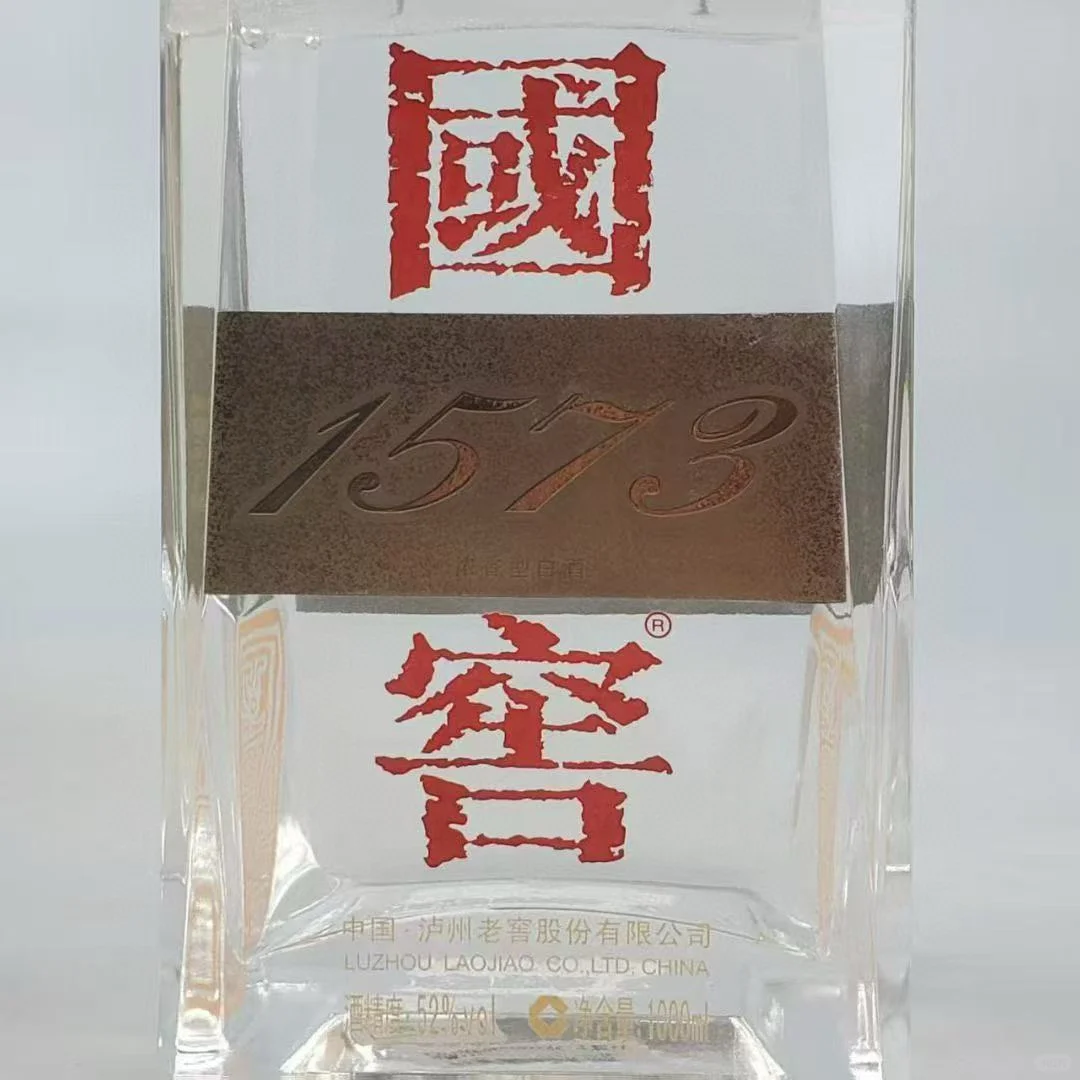 2006年 国窖1573礼盒 公斤装?2800