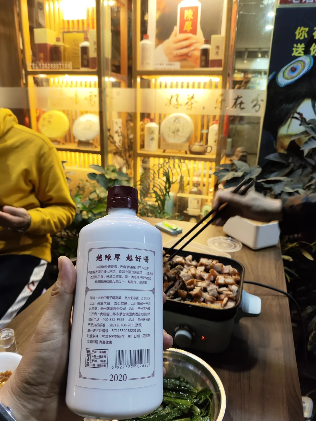 简简单单又一餐平平淡淡才是真陈厚坤沙