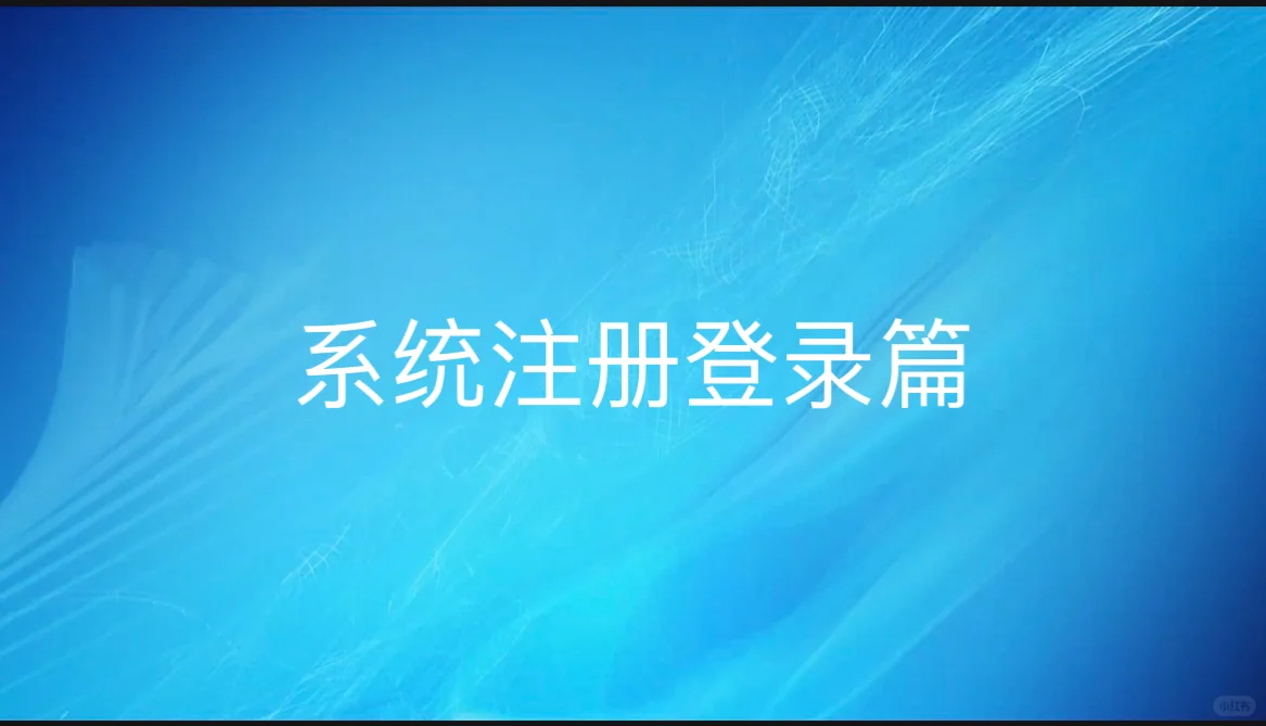 图解:《高新技术企业认定申报系统》