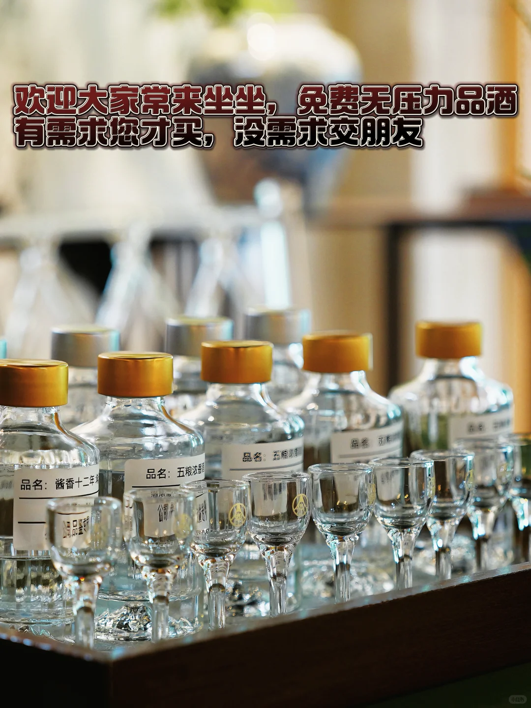 买散装白酒前,我劝你先查看“企CC”