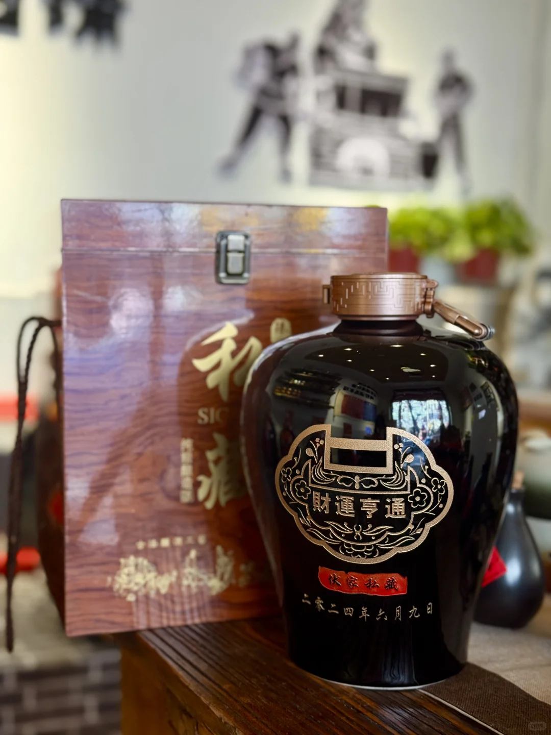 百家姓定制酒 送礼必备！！