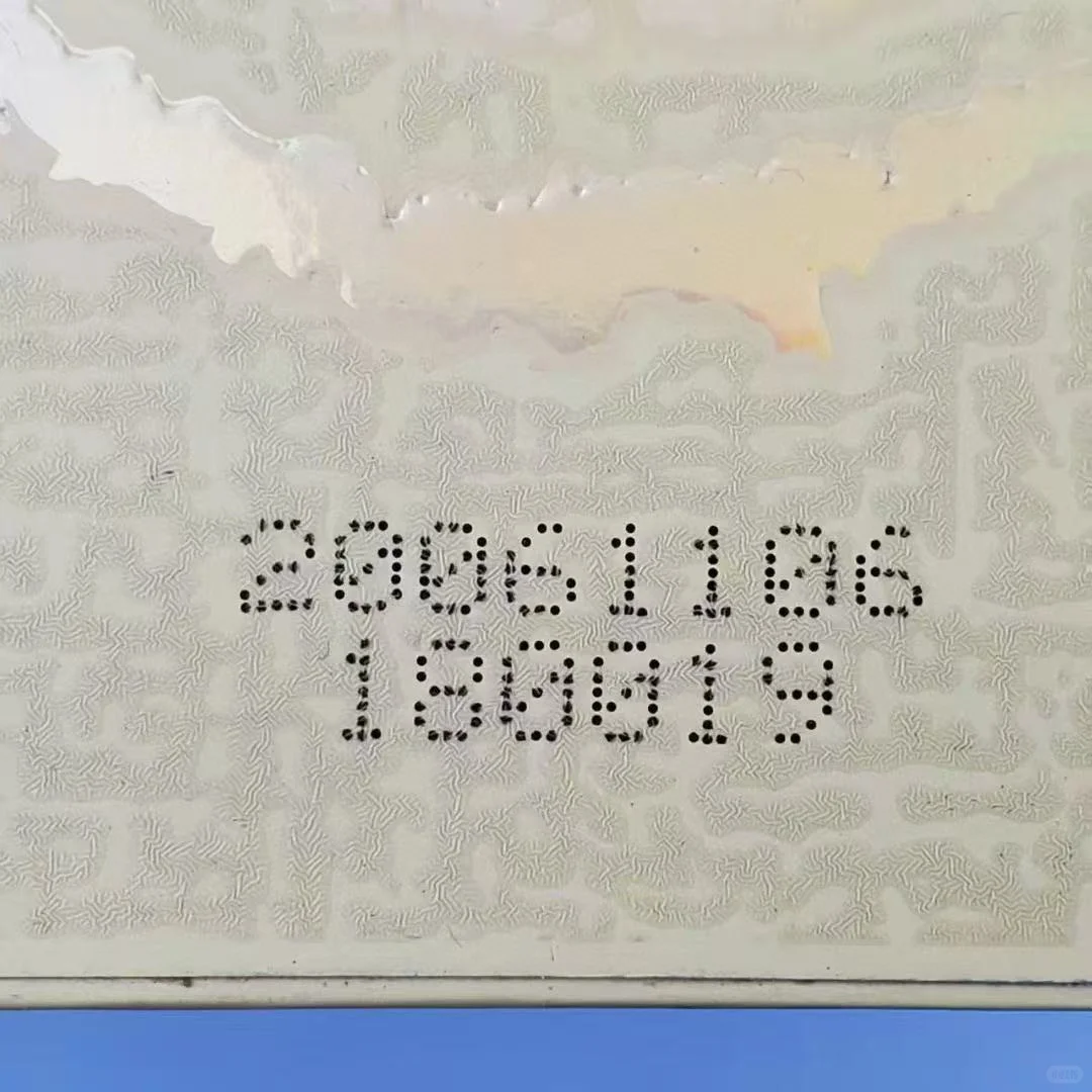 2006年 国窖1573礼盒 公斤装?2800
