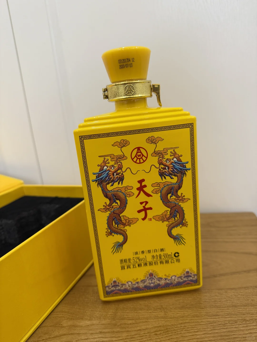 【送礼品鉴】五粮液股份 天子酒传奇 52度浓香