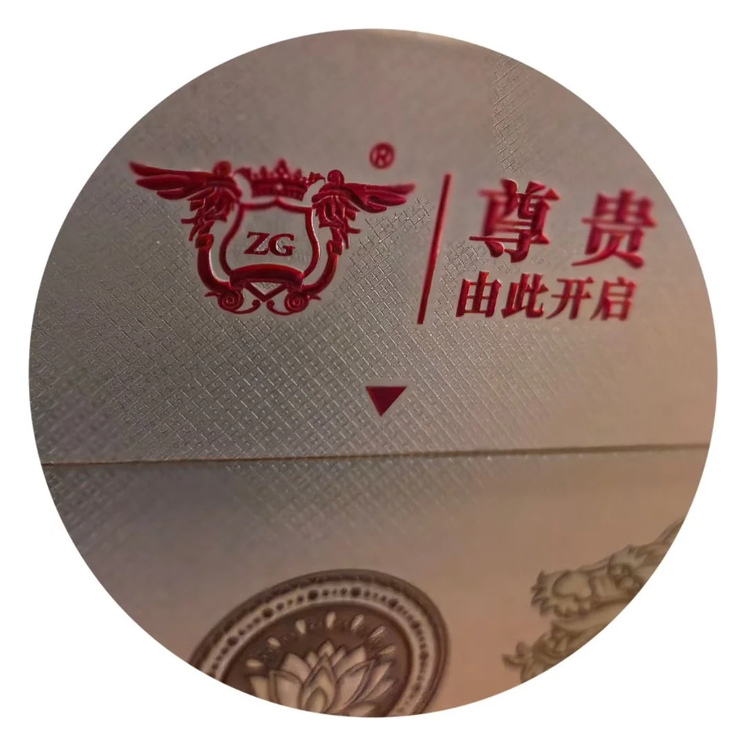 大曲坤沙•尊贵酱酒已品鉴