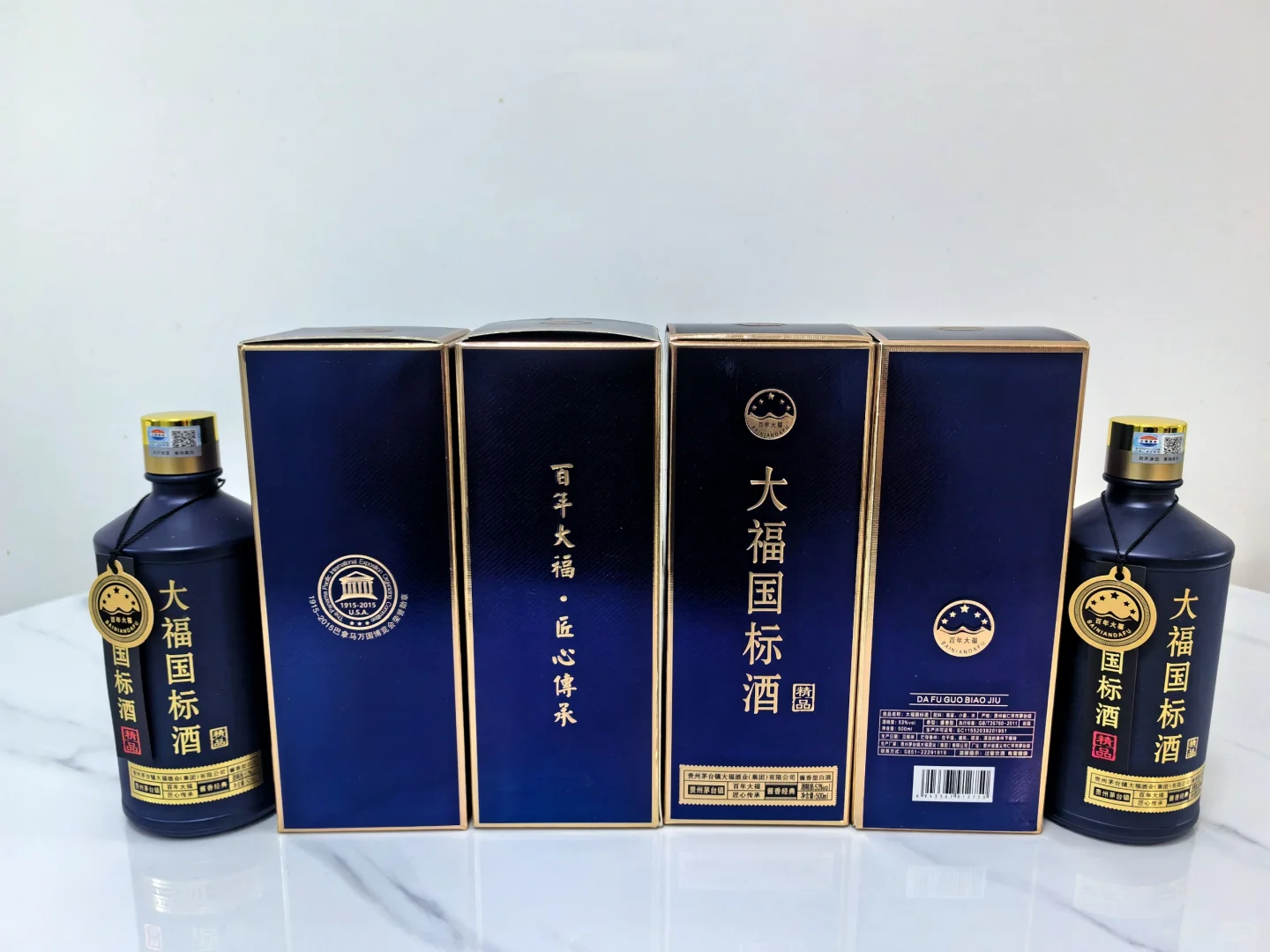 大福国标酒—茅台核心产区—坤沙工艺酱酒