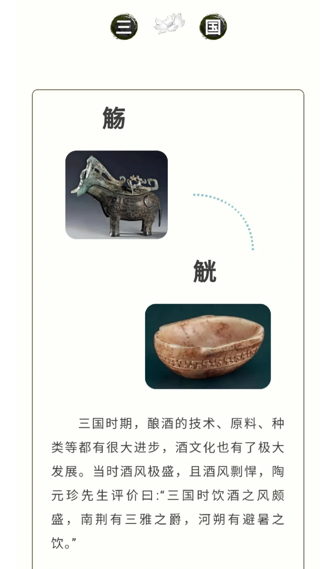 探索酒的神秘起源：历史长河中的醇香之旅