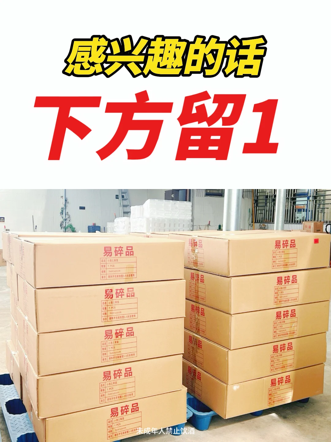 20支名酒小酒版礼盒！谁看了都得两眼放光