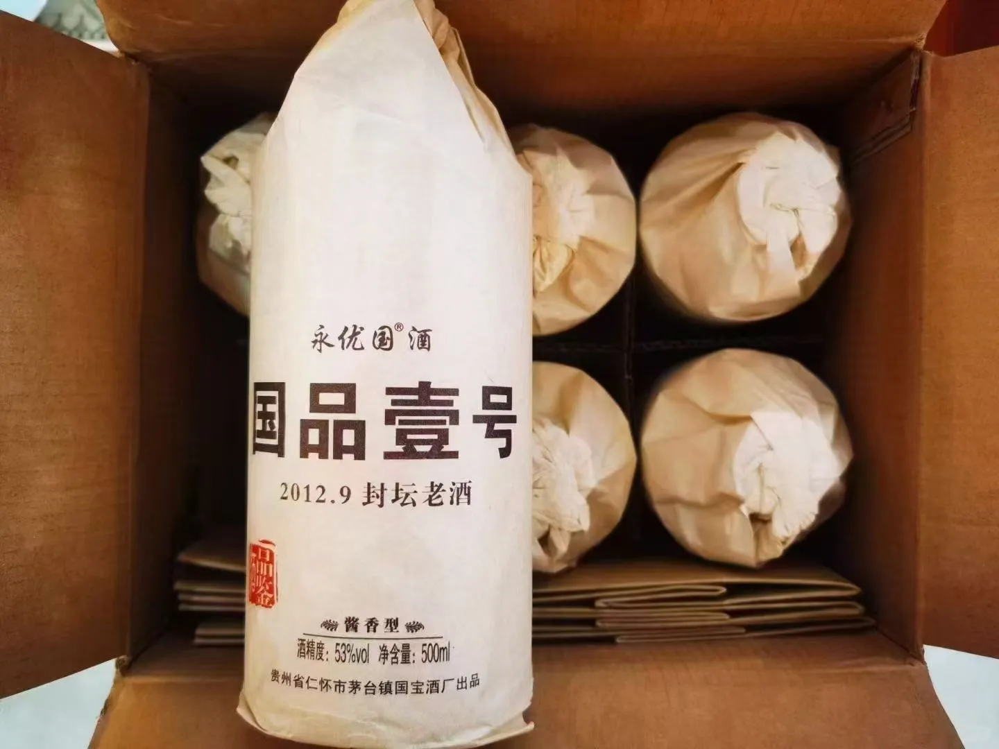 2012年国品一号绝版老酒