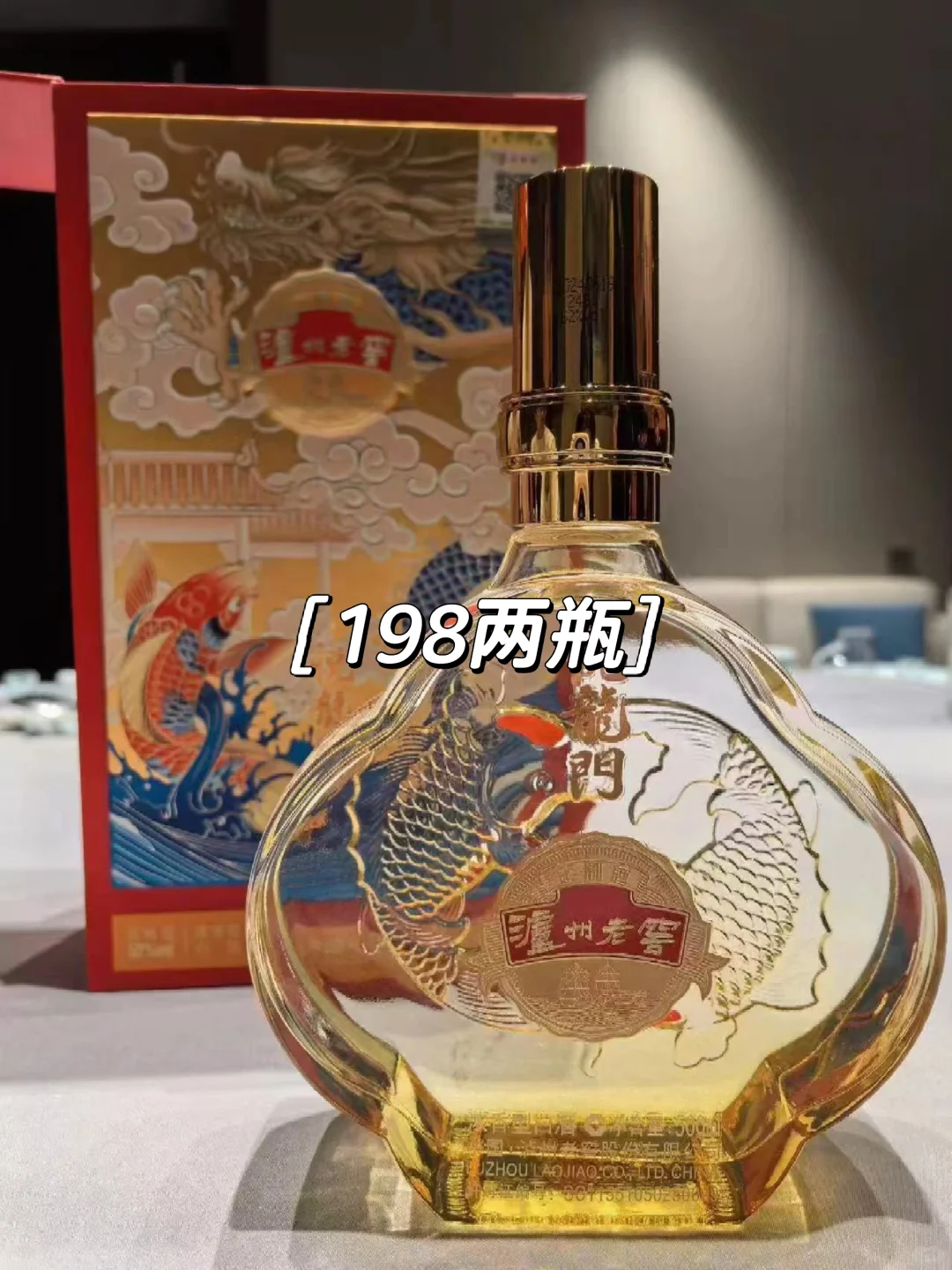 《关于我为送酒做的工作》哪个更合适呀❓❗