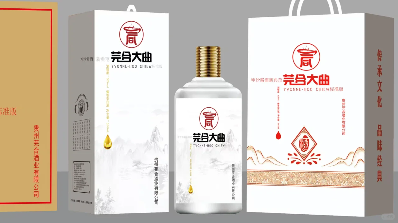 坤沙酱酒新典范~芫合大曲坤沙酒