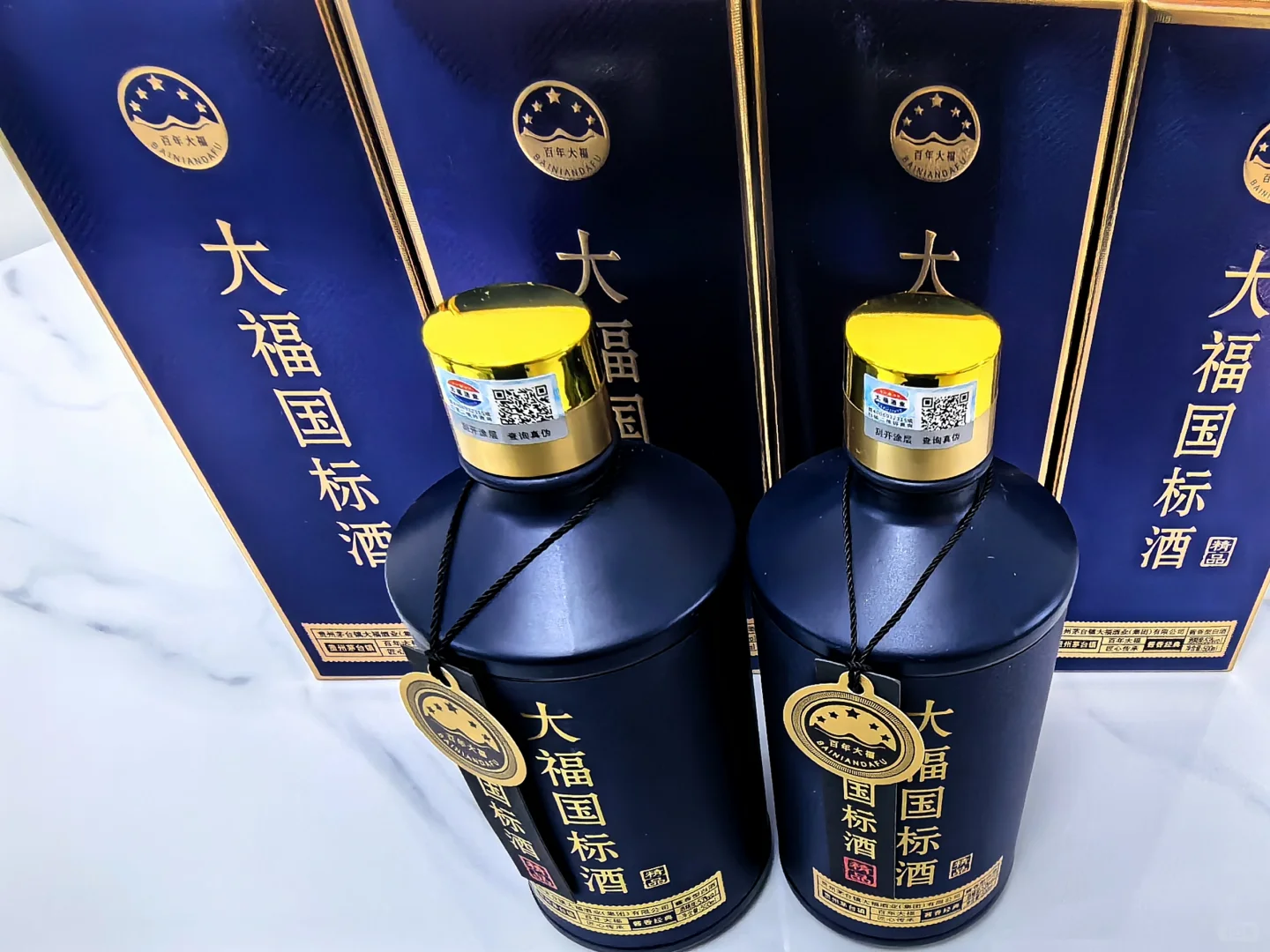 大福国标酒—茅台核心产区—坤沙工艺酱酒